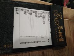 -鱼酷活鱼烤鱼(梅江印象城店)