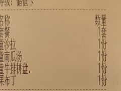 -BURANO布拉诺精选店(双流明城店)