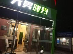 -阳光游泳培训(北苑店)