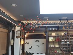 -蘭奢雅集·江浙菜(青山江滩店)