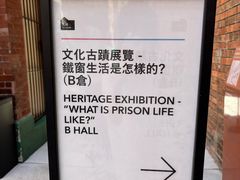 -大馆(前中区警署建築群)