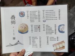 -侨乡