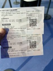 -飞览天下沉浸式飞行体验(北京旗舰店)