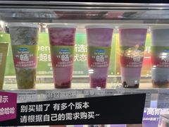 -Blueglass酸奶(财富购物中心店)