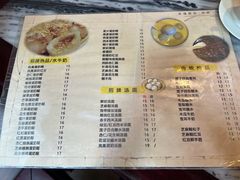 -玫瑰甜品(文明路店)