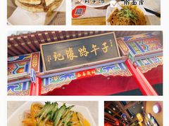 -子午路张记肉夹馍(小寨西路店)