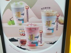 -7分甜(李沧万达店)