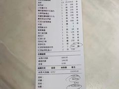 -红顶食府(滨湖九号店)