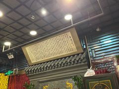 -老浒记烤鸭-北京菜(琉璃厂店)