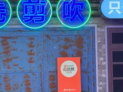 -关你鬼室大型密室逃脱(佛山创意园店)
