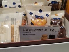 -PARIS BAGUETTE巴黎贝甜(周浦万达店)