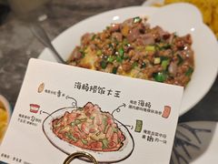 -前海沿·青岛菜(乐客城店)