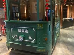 -广东道至正餐厅(区庄店)