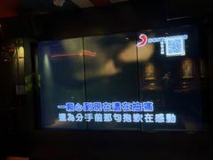-皓声音KTV(新景店)