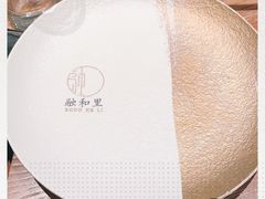 -融和里(华润·二十四城店)