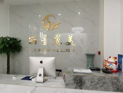 -北京丽星翼美医疗美容
