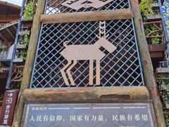 -海南槟榔谷黎苗文化旅游区
