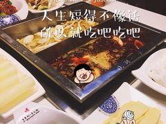 -刘一手火锅(万达广场店)