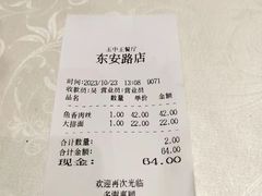 -王中王餐厅(东安路店)