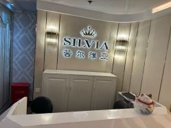 -茜尔维亚修身连锁(八佰伴店)