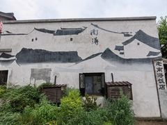 -南浔古镇