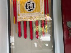 -戏马台景区