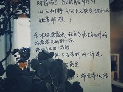 -知物癖(牛王庙店)