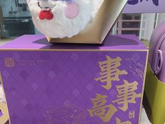 -GANSO元祖食品(大市口店)