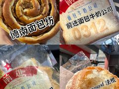 -桂顺斋(西花市店)