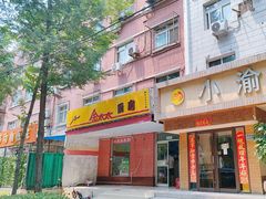 -金太太厨房(北下关店)
