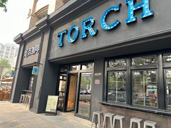 -Torch Coffee 炬点咖啡