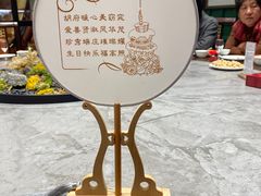 -鑫复盛皇嘉海鲜酒店