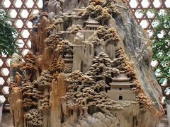 -北京工艺美术博物馆