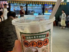 -虎婆冷饮店·海南特色炒冰(三亚湾店)