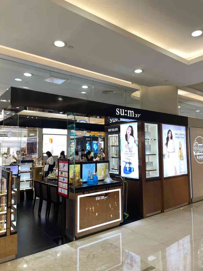 苏秘37°(王府井购物中心店)