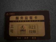 -华夏良子·足道SPA艾灸(金皇大厦店)