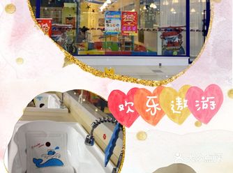 相约宝贝驾到婴童spa生活馆