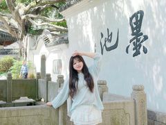 -墨池公园