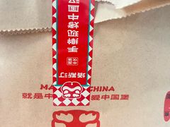 -塔斯汀中国汉堡(西湖景顺铂悦城店)