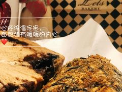 -Let's Taipei 非常烘焙(太古里店)