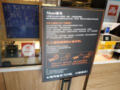 -YUMI芽米·法式烘焙·咖啡(文化宫店)
