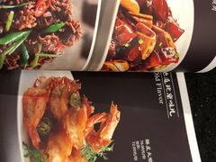 -皇城根·鲁菜济南菜·吊炉烤鸭·炒鸡鱼头(济南旗舰店)