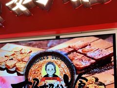 -奶奶的美食(天山时代广场店)