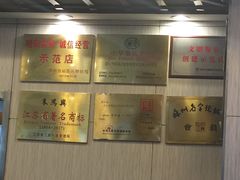 -朱鸿兴面馆(镇湖店)