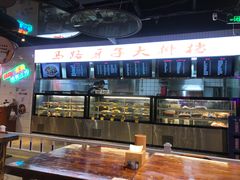 -马路牙子地桌烤肉(工体店)