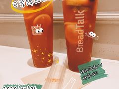 -BreadTalk面包新语·烘焙蛋糕(领展购物广场店)