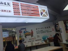 -面道赞宁海海鲜面(迎凤街店)