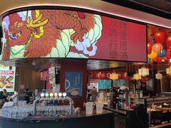 -聚点串吧·小酒局(北京旗舰店)