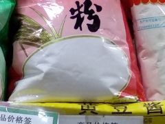 粘米粉-致美斋致荔副食店(幸福新村店)