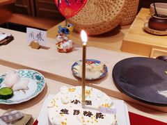 -橼舍鮨青木